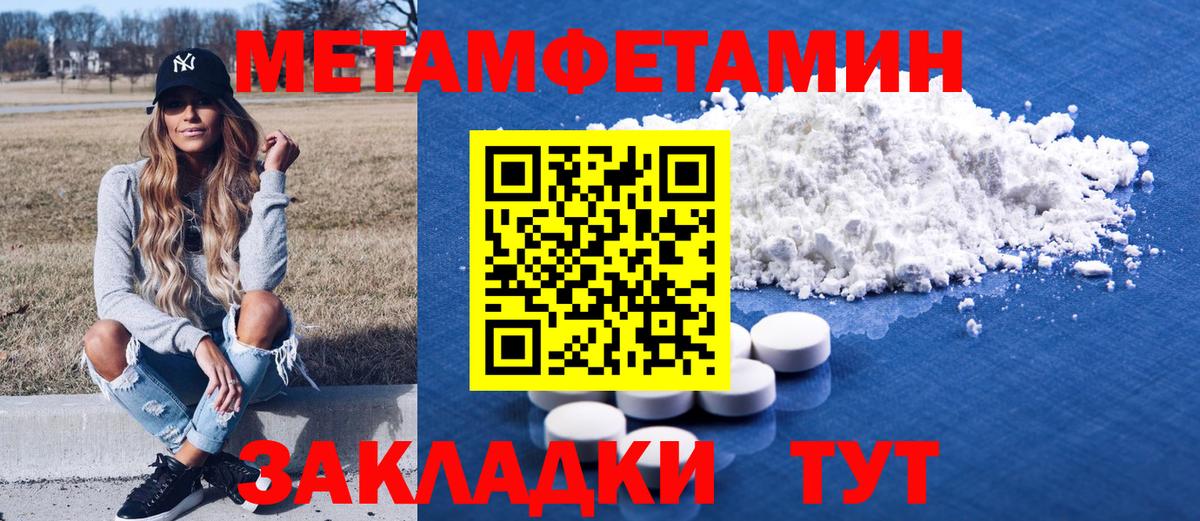 АМФ 97% Корсаков