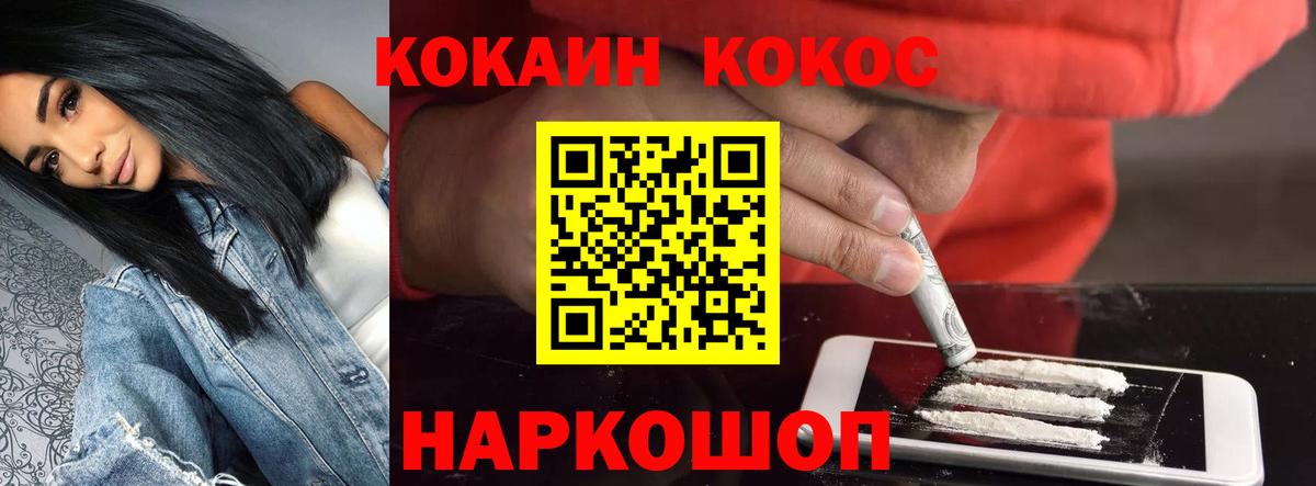 АМФЕТАМИН Корсаков