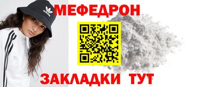 мет Коммунар