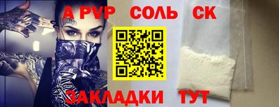мет Коммунар