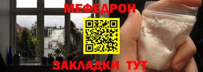 мет Коммунар