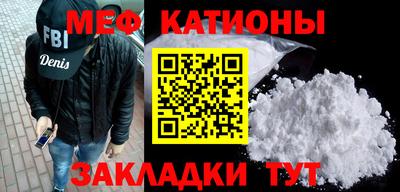 мет Коммунар