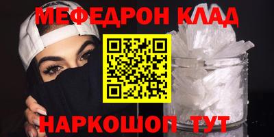 марихуана Комсомольск-на-Амуре