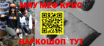 мет Коммунар
