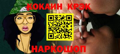 марихуана Комсомольск-на-Амуре