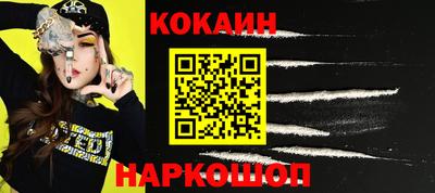 марихуана Комсомольск-на-Амуре