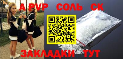 марихуана Комсомольск-на-Амуре