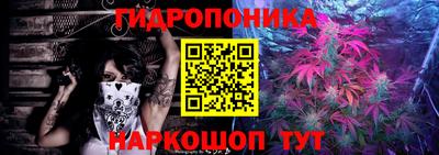 марихуана Комсомольск-на-Амуре