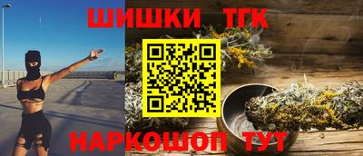марихуана Комсомольск-на-Амуре