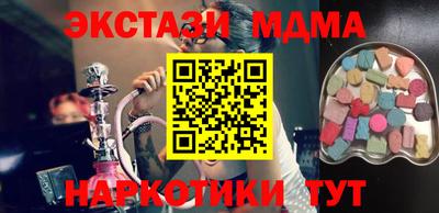 мет Коммунар
