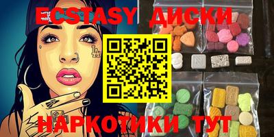 мет Коммунар