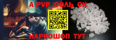 мет Коммунар