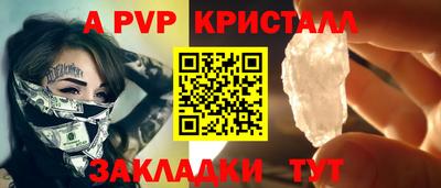 spice Конаково