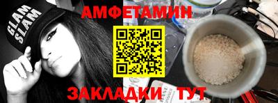 мет Коммунар