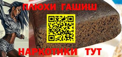 мет Коммунар