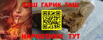 марихуана Комсомольск-на-Амуре