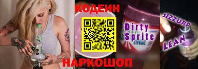марихуана Комсомольск-на-Амуре