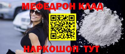 мет Коммунар