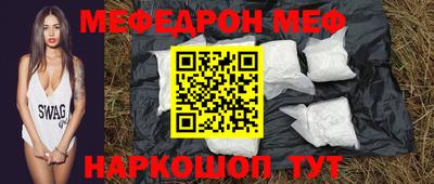 мет Коммунар