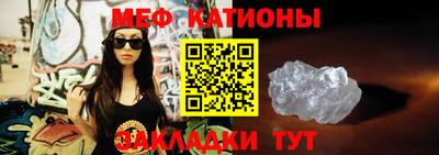 мет Коммунар