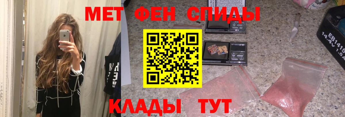 Метамфетамин мет Корсаков
