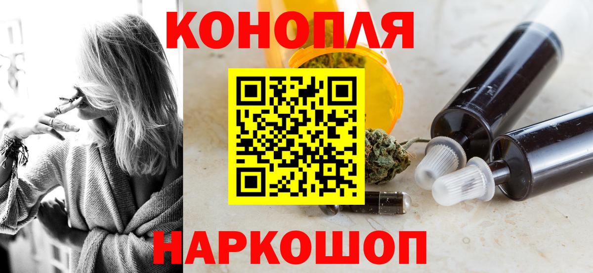 Каннабис Ganja  Вход с VPN  Корсаков  Шишки марихуана Ganja  Каннабис Ganja 